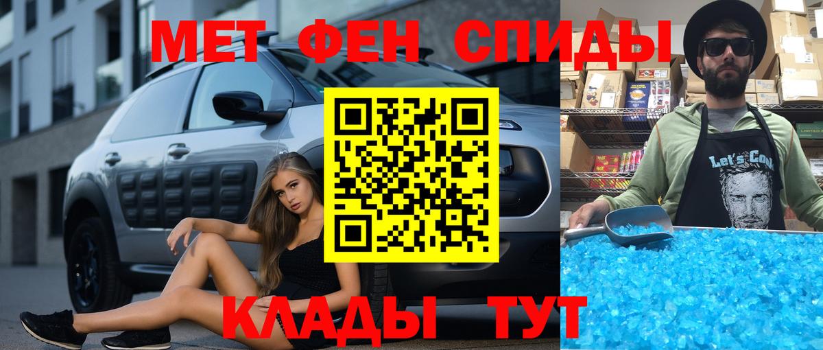Амфетамин  Амфетамин 97%  Вход с VPN  АМФ  Кстово 