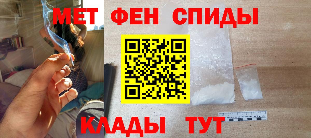 Amphetamine 97% Кстово