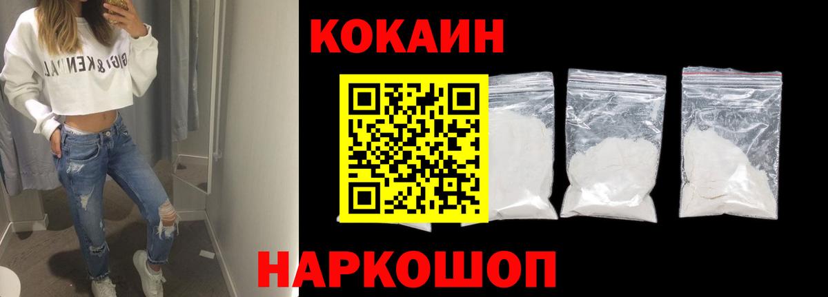 Кстово  Cocaine 97%  Вход с VPN  Cocaine 99% 