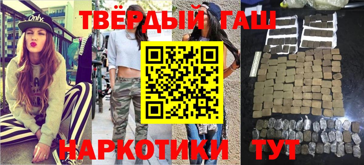 Гашиш Изолятор Кстово