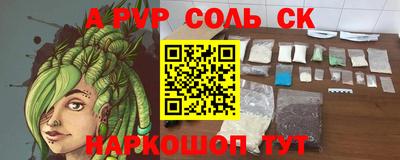 мяу мяу мука Михайловск