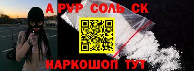 таблы Бугуруслан