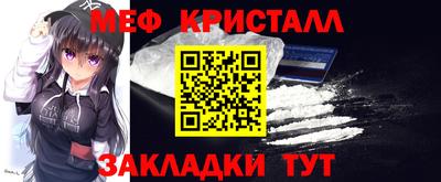 таблы Бугуруслан