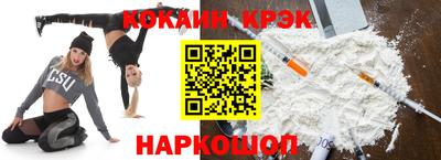 кокаин Будённовск