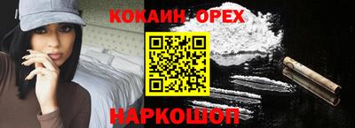 таблы Бугуруслан