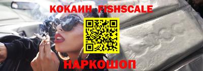 кокаин Будённовск