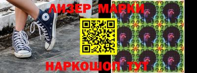 кокаин Будённовск