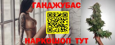 таблы Бугуруслан