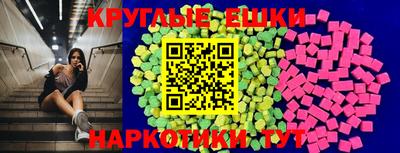 таблы Бугуруслан