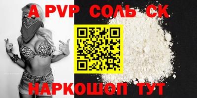 кокаин Будённовск