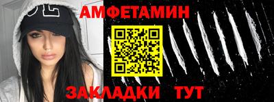 таблы Бугуруслан