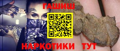 таблы Бугуруслан