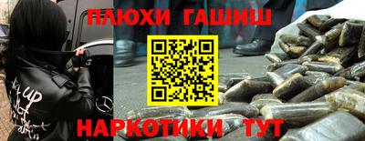 кокаин Будённовск