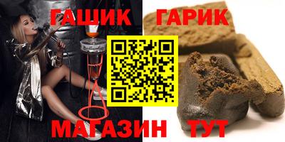 альфа пвп Бузулук