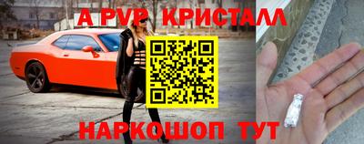 кокаин Будённовск