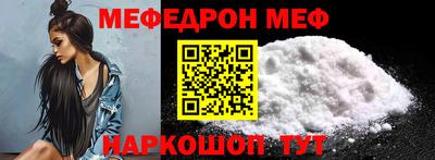 таблы Бугуруслан