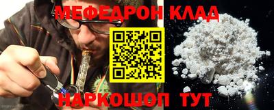 кокаин Будённовск