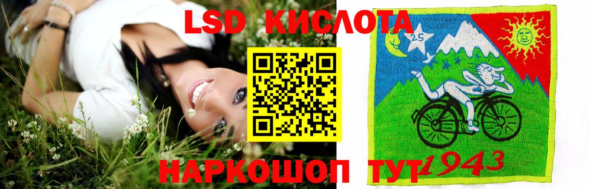 Лсд 25 экстази ecstasy Кстово