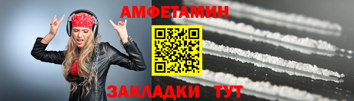 Кстово  Метамфетамин мет  Вход с VPN  Метамфетамин мет 