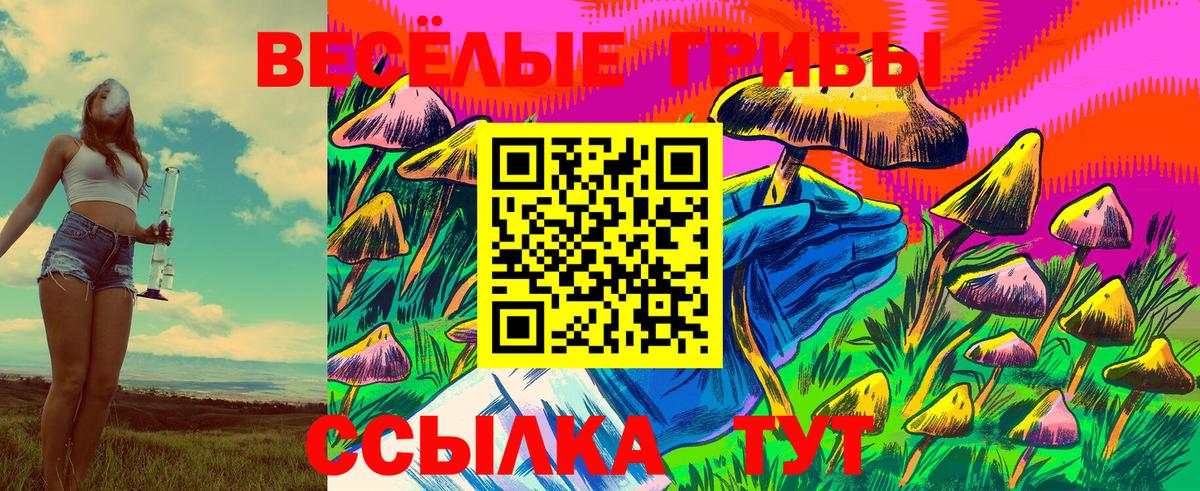 МЕТАМФЕТАМИН Кстово
